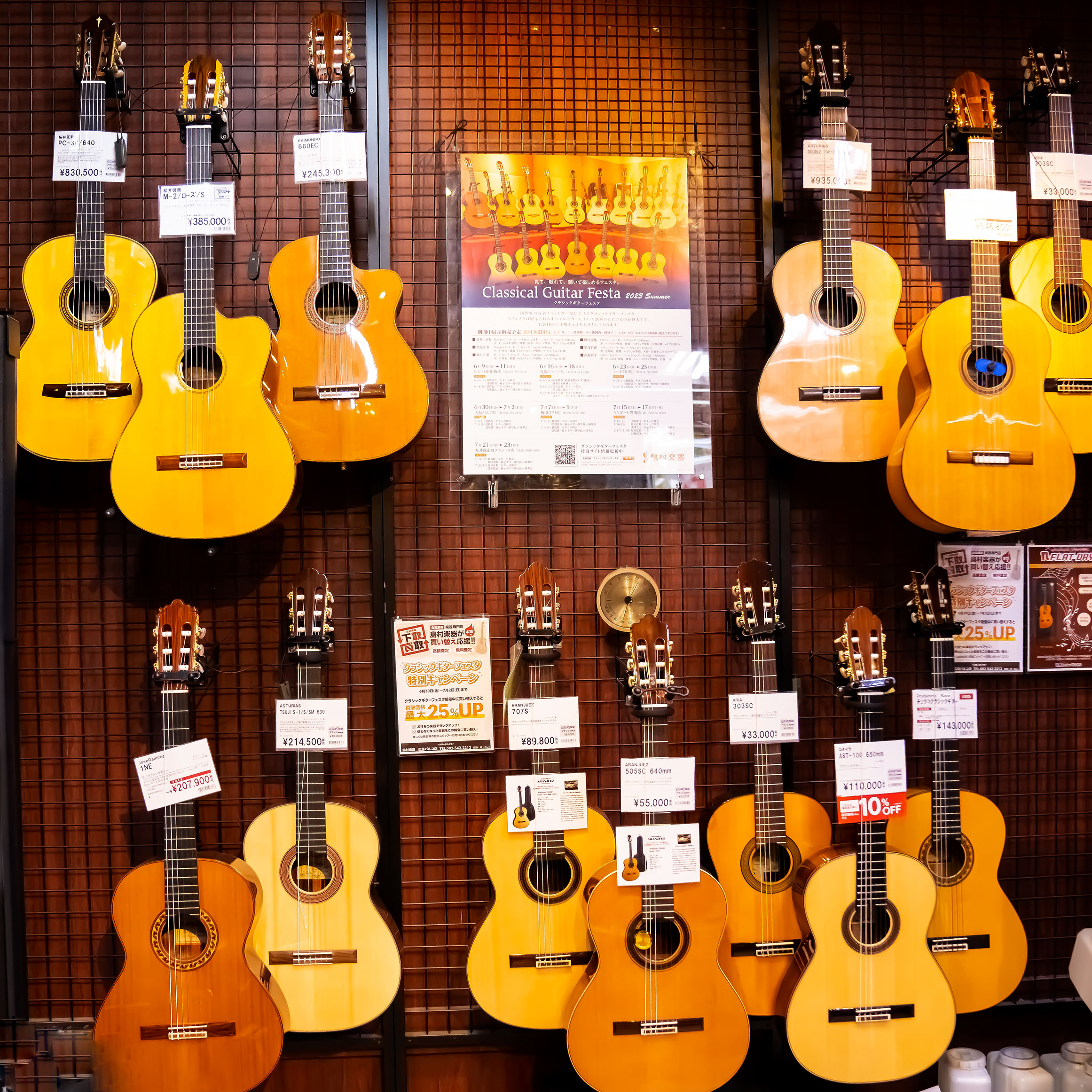 広島でクラシックギターをお探しならギターアドバイザー常駐の島村楽器広島パルコ店にお任せください。こちらのページでは店頭展示在庫を随時更新しております。楽器の詳細、試奏のご希望等はお気軽にお問い合わせ下さい。 CONTENTSイベント情報クラシックギター無金利キャンペーン実施中お問い合わせイベント情報 […]