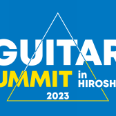 GUITAR SUMMIT2023開催決定！