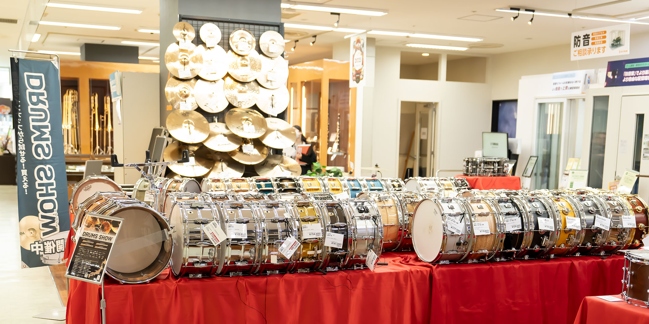 今年もいよいよこの季節が近づいてまいりました！大量のドラム製品が全国の島村楽器を行脚する「DRUMS SHOW」約100点のスネア・シンバルが広島パルコ店に集結します！もちろん2025年も新たな取扱い商品やレアモデル、お買い得品、イベント等ご用意して皆様のご来場をお待ちしています！！ CONTENT […]
