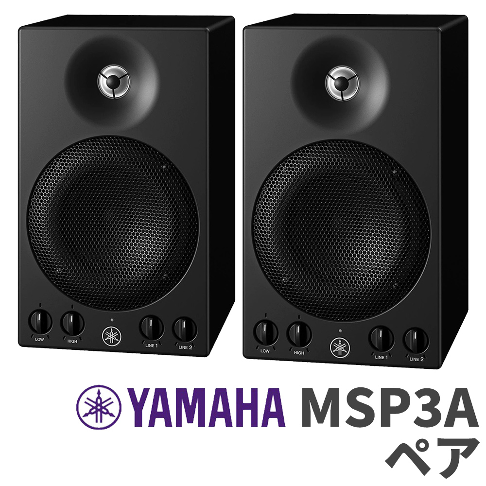 YAMAHA／MSP3A（ペア）