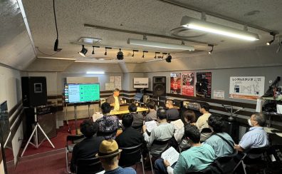 【レポート】＜DTMerのための魔法のアレンジレシピセミナー＞終了いたしました！