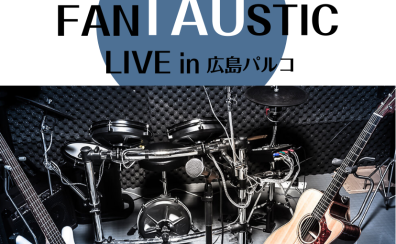 【インストアライブ】FANTAUSTIC LIVE開催！