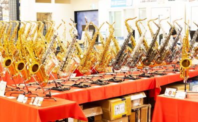 【サックス教室】アルト？テナー？始めやすいサックスはどれ？
