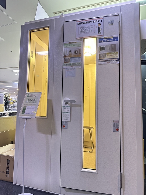 YAMAHAセフィーネNSAMDB15H　高遮音フード付
