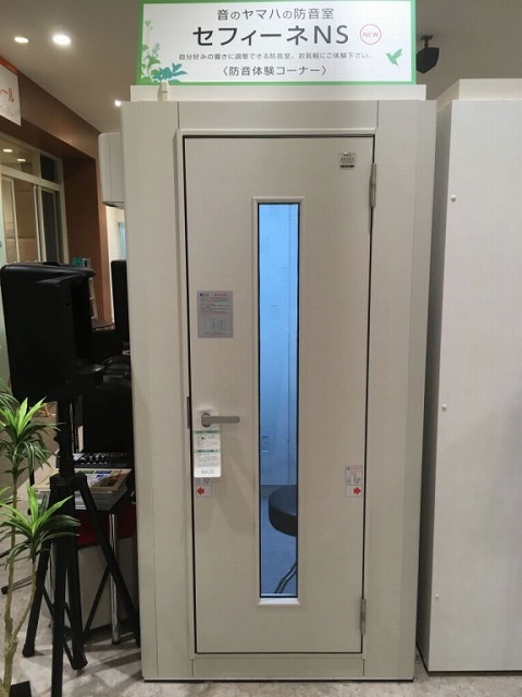 YAMAHAセフィーネNSAMDB08H