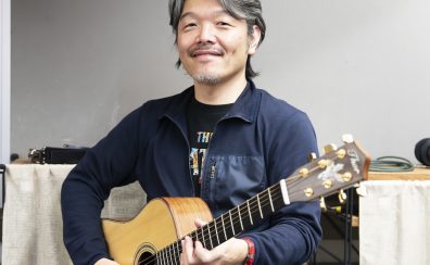 【アコースティックギタースクール】島原 正樹(しまはら まさき)インタビューページ