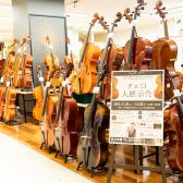 【チェロ大展示会】12月19日(金)~21日(日)広島パルコ店にて開催!