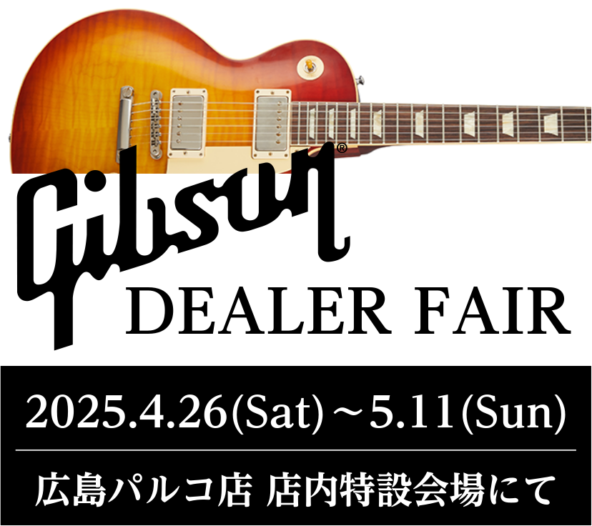 正規ディーラー店の広島パルコ店だからこその品ぞろえで皆様をお迎えいたします。貴重な楽器も多数ご用意しております。皆様のご来場を心よりお待ちしております。 CONTENTS開催概要お問合せ開催概要 専門スタッフがご案内します Gibsonに精通した専門スタッフが直接ご案内をさせていただきます。下記フォ […]