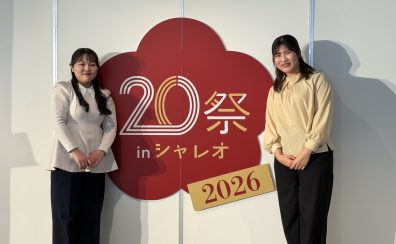 【イベントレポート】ピアノインストラクターで〈20祭inシャレオ〉へ参加してきました！