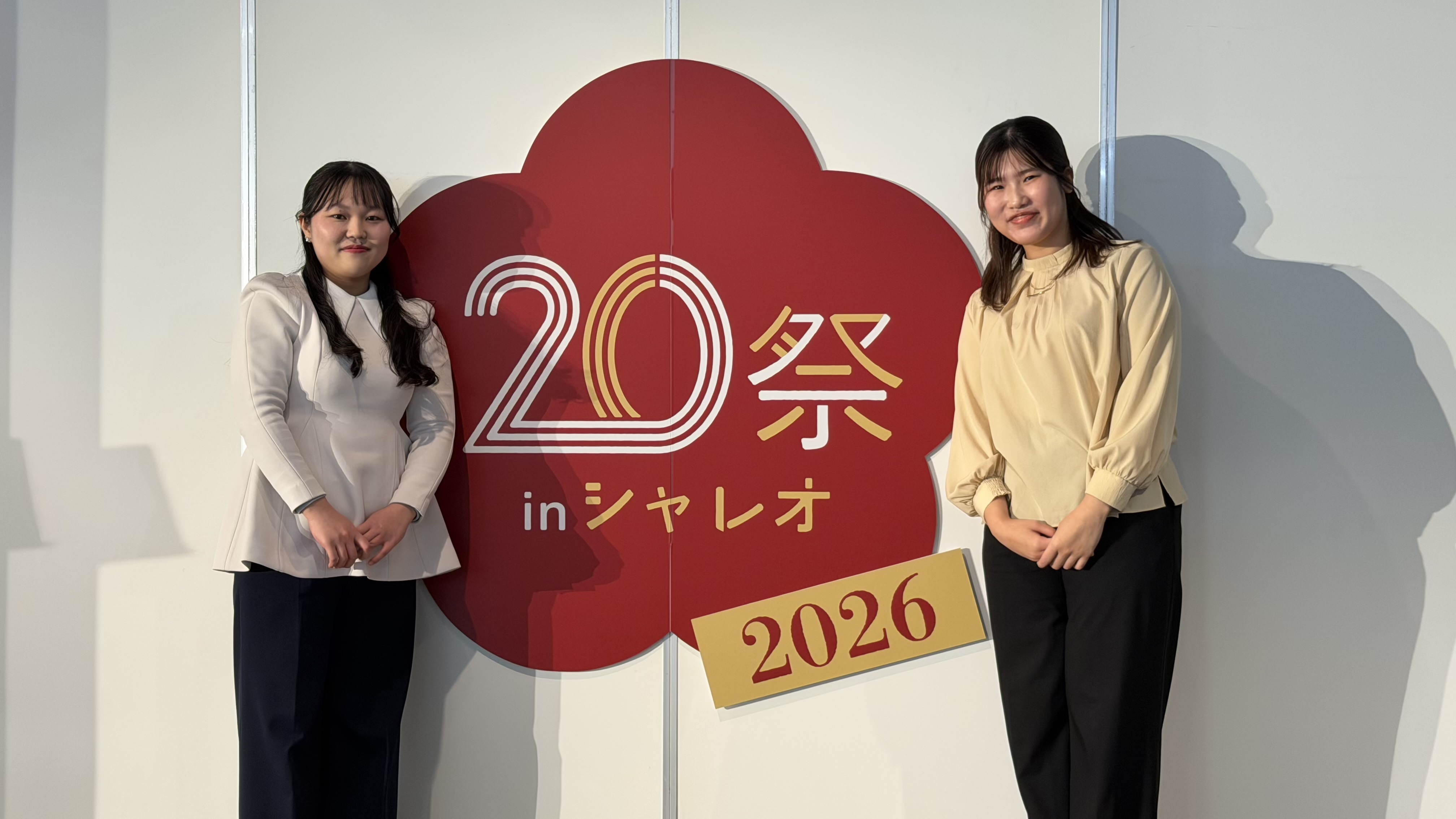 皆様こんにちは。 ピアノインストラクターの小柳です！ 先日シャレオにて開催された〈20祭 inシャレオ〉へ、ピアノインストラクター2名で参加してまいりました。 イベント当日の様子を、写真を交えてお伝えします📝 CONTENTSインストラクター紹介演奏の様子お問い合わせインストラクター紹介 演奏の様子 [&hellip;]