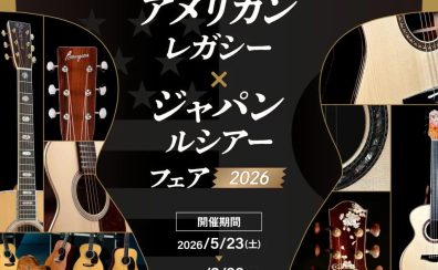 【6/6（土）〜6/14（日）】アメリカンレガシー × ジャパンルシアーフェア 2026開催