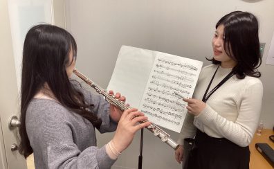 大人の方がフルートを始めるならここ！フルートサロンの通いやすいポイント5つ！