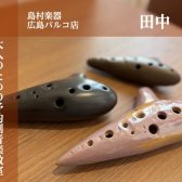 広島市で音楽を始めてみたいならオカリナ！大人の習い事としてもオススメなオカリナの魅力とは？