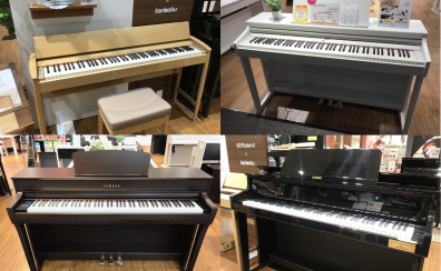 【電子ピアノ総合情報】広島で電子ピアノを選ぶなら、イオンモール広島府中店へ！（6/25更新）