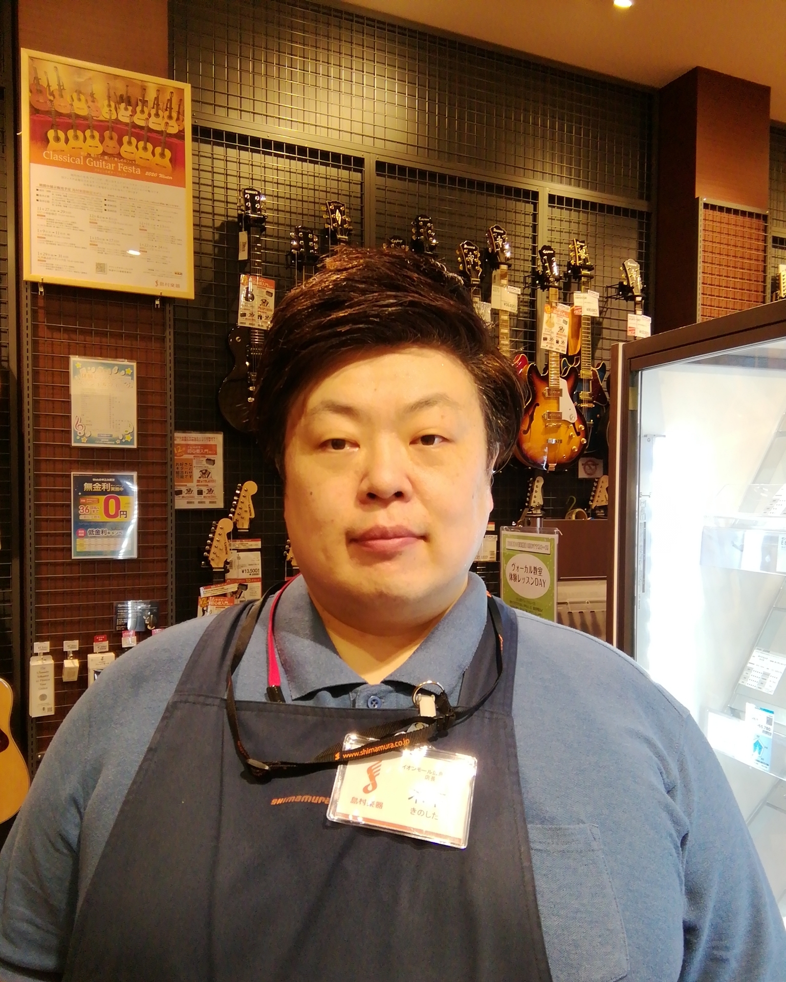 島村楽器広島府中店店長 木下