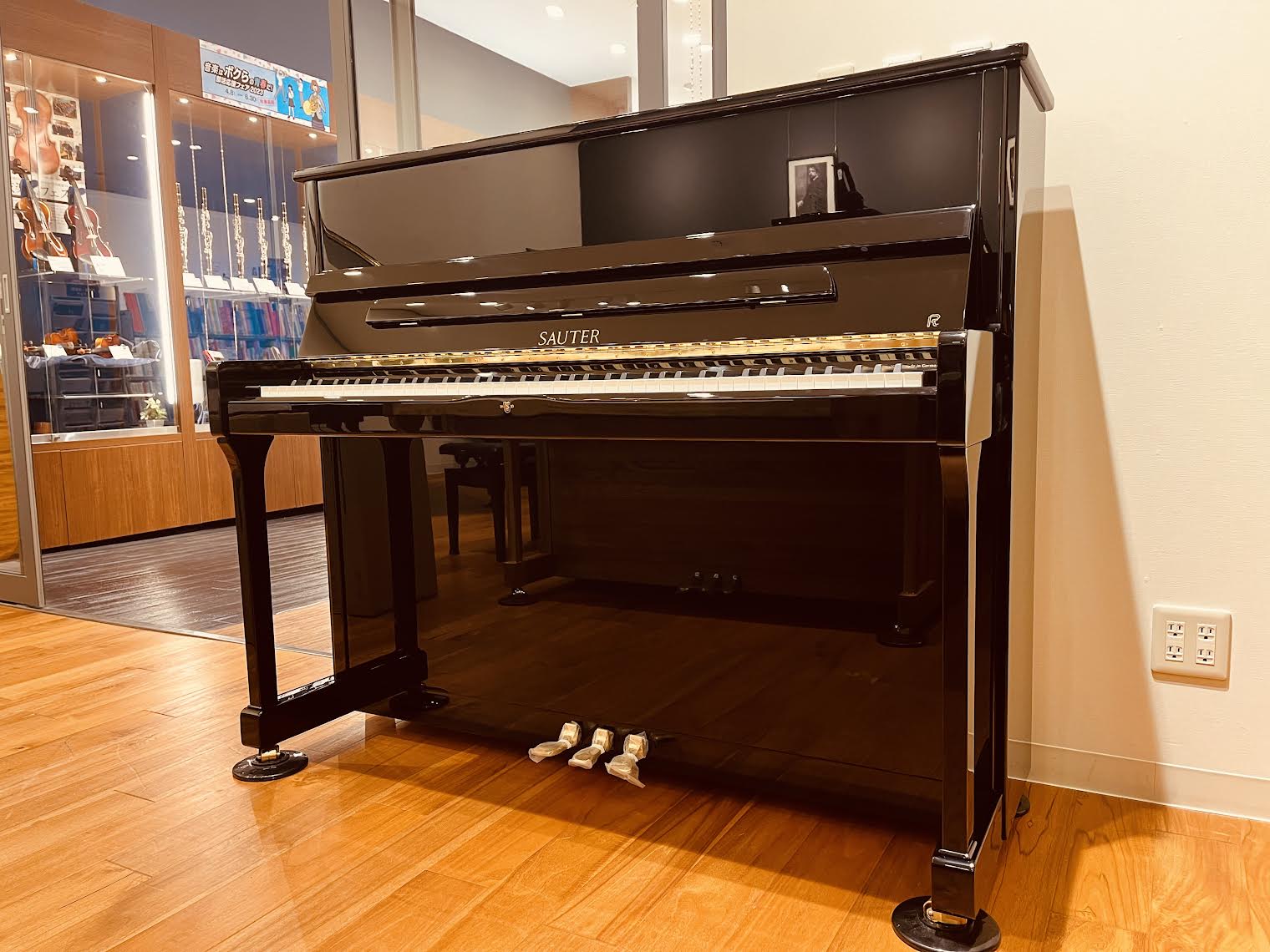 新品アップライトピアノ　(ドイツ製)SAUTER   UP122PremiereR2