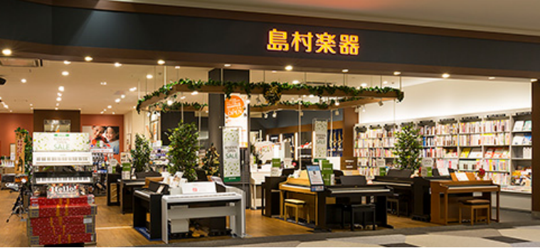 島村楽器イオンモール広島府中店では、中国地方唯一の「ピアノ専門店」として圧倒的なピアノの品ぞろえはもちろんのこと、管楽器やギター、ドラムなど、皆様のご要望にお応えできる幅広いラインナップをご用意しております。