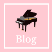 府中ピアノブログVol.280　「ピアノアドバイザーが増えました！」