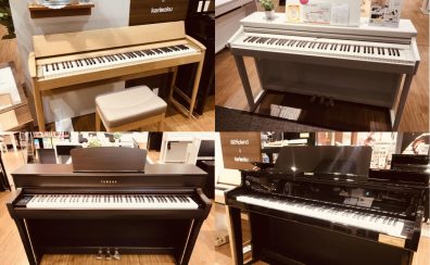 【電子ピアノ総合情報】広島で電子ピアノを選ぶなら、イオンモール広島府中店へ！（11/22更新）