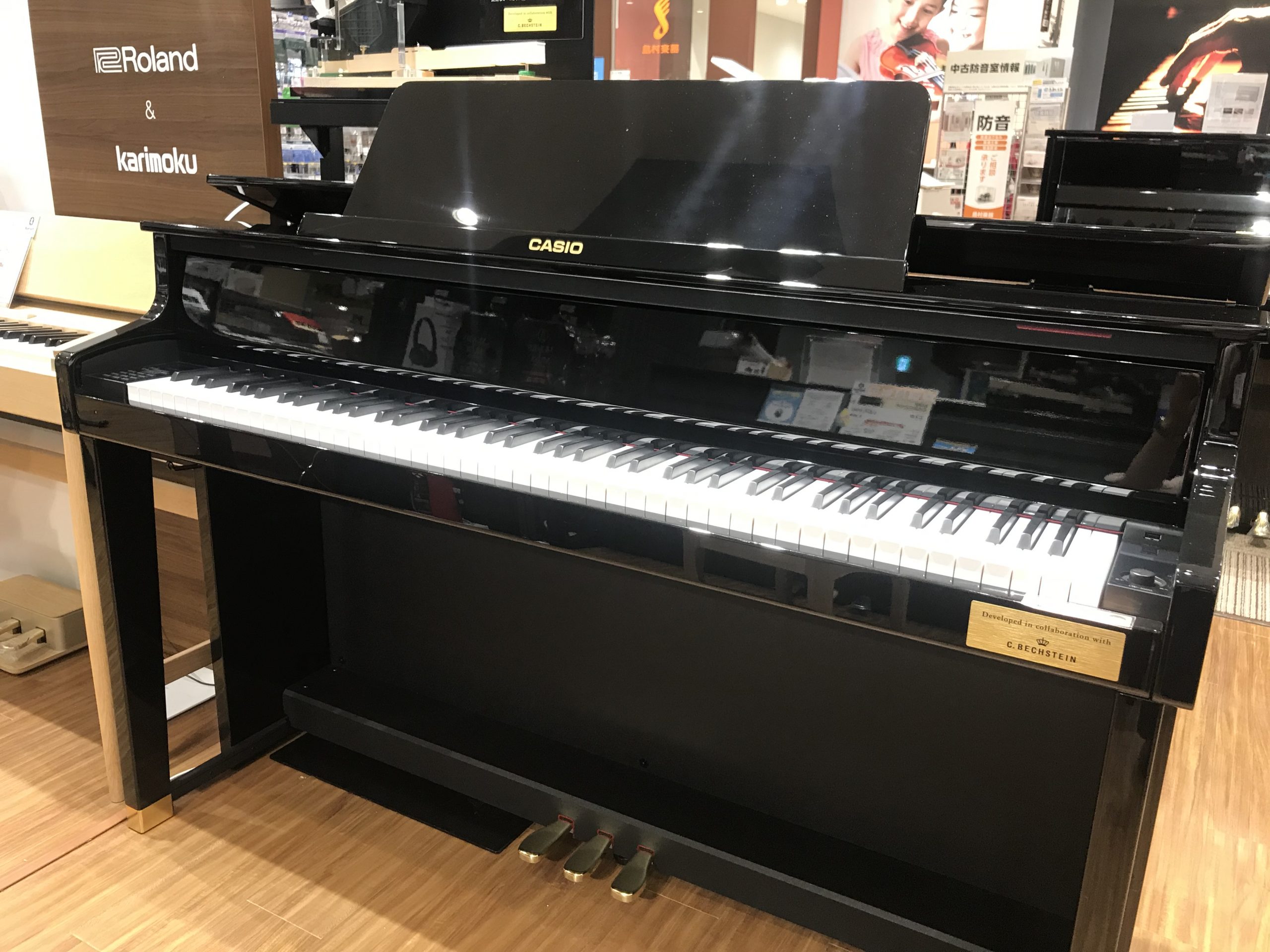 CELVIANOシリーズGP-1000