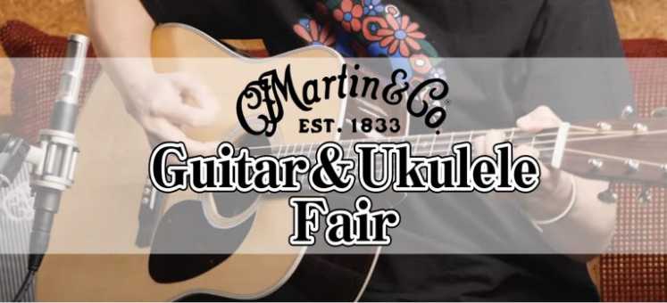 CONTENTSMartin Guitar&Ukulele Fair 開催！Martin Guitar&Ukulele Fair 開催！ 憧れのMartinギターを是非弾きに来ませんか？Martin Club Japanでも書いてありましたが、シトカスプルースさえ木材の確保が難しい商材となっている昨 […]