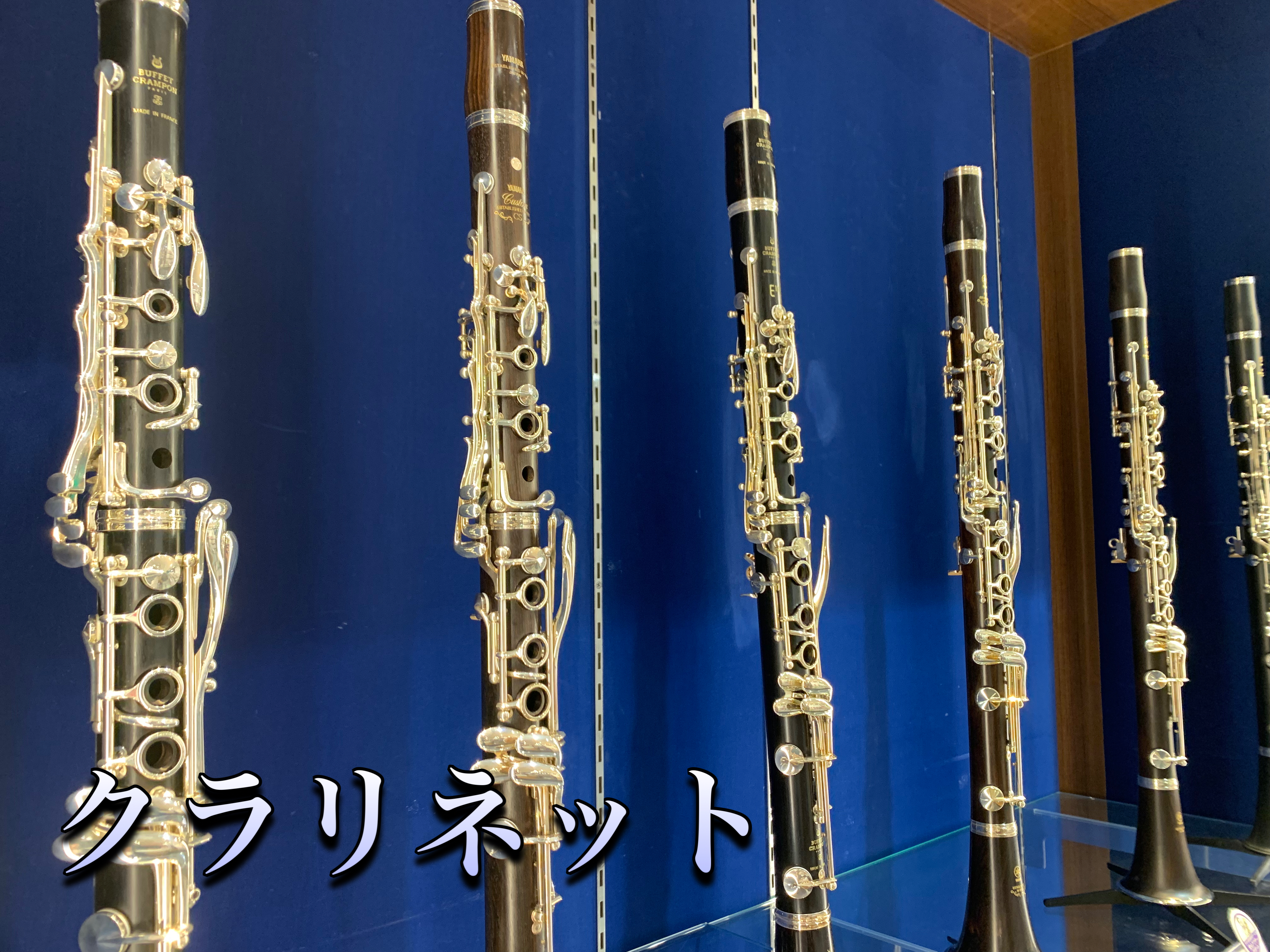 いつも島村楽器イオンモール府中店をご利用いただきまして誠にありがとうございます。ここでは、クラリネットのラインナップに関して、詳細を載せていきます！！リアルタイム更新を心掛けていますが、試奏希望の方・ご相談ご希望の方はフォームよりお問い合わせください。またこちらに掲載の無い商品に関しても、ご相談可能 […]