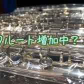 管楽器アドバイザーの音楽通信　Vol.24