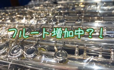 管楽器アドバイザーの音楽通信　Vol.24