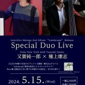 Special Duo Live 又賀純一郎×権上康志