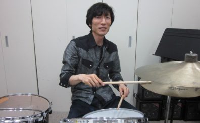【ドラム・キッズドラム】中村先生にインタビューしてみました