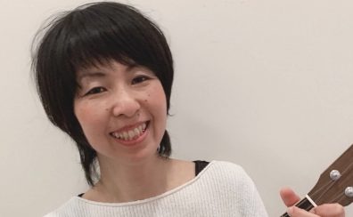 【ウクレレ】小田先生にインタビューしてみました