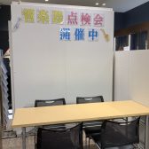 管楽器アドバイザーの音楽通信　Vol.33　管楽器点検会開催