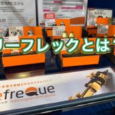 管楽器アドバイザーの音楽通信　Vol.34