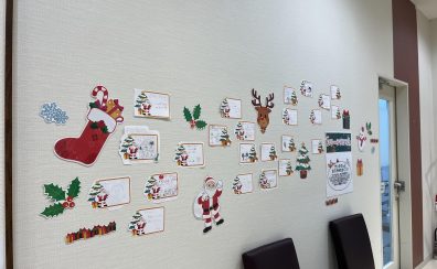 府中ピアノブログVol.318　「サンタさんへのお手紙」