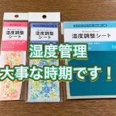 管楽器アドバイザーの音楽通信　Vol.41