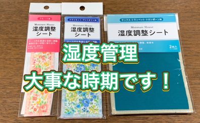 管楽器アドバイザーの音楽通信　Vol.41