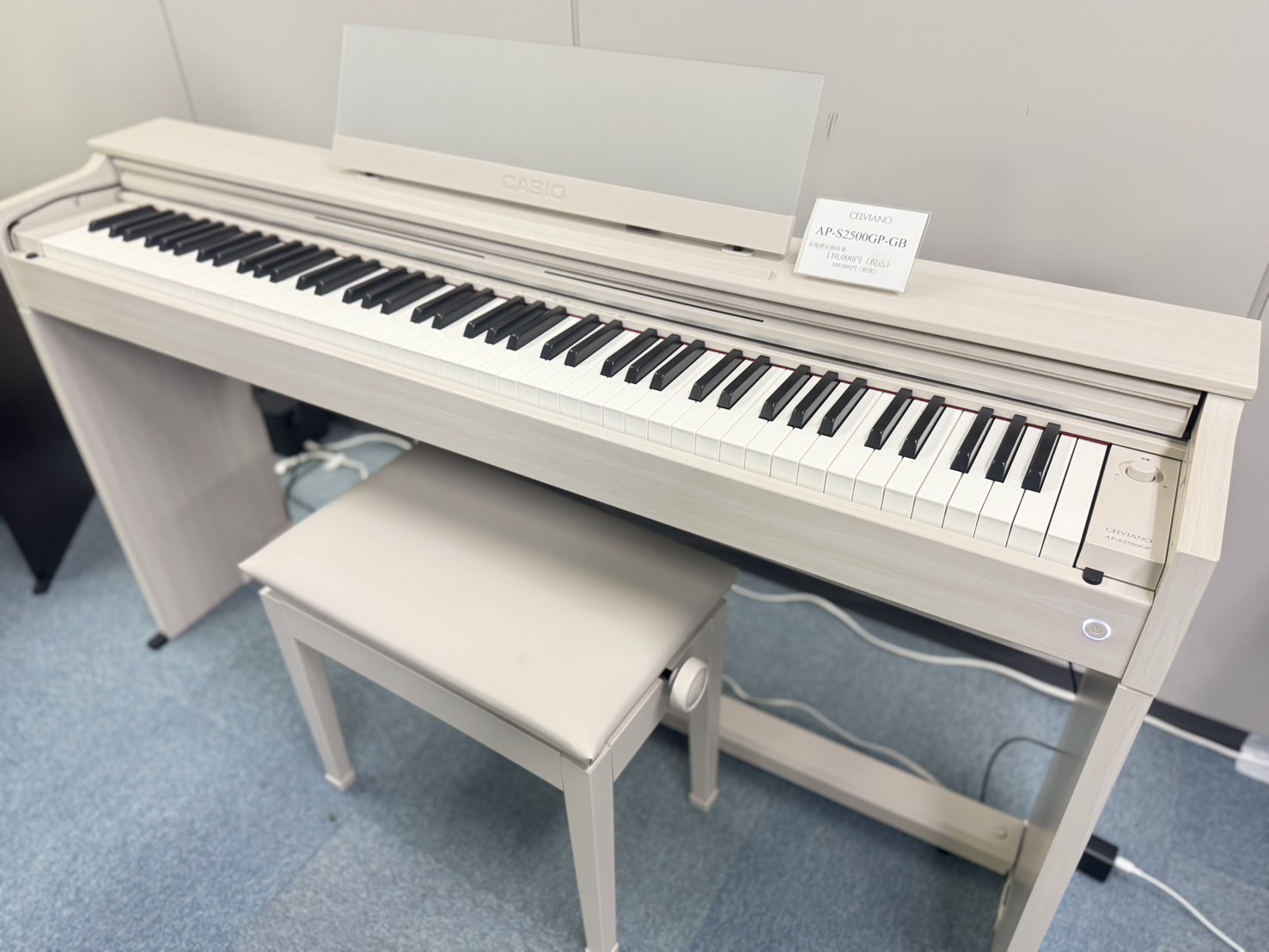 CELVIANOAP-S2500GP