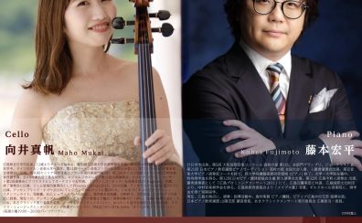 「Classical Concert vol.15」開催のお知らせ
