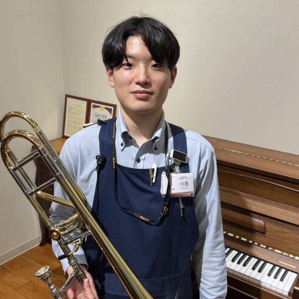 管楽器アドバイザー<br />
川西（かわにし）<br />
<br />
趣味はジャズ・クラシックを聞くこと、サイクリングをすることです。<br />
トロンボーンを吹いています！<br />
管楽器をはじめ、ピアノやギター等でも、ぜひご相談下さい。