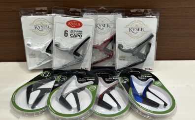 【ギターアクセサリー】超必需品!カポタストのおすすめ!【体験レッスン受付中】