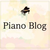 府中ピアノブログVol.333　「大崎由貴さん出演Graceful Concert開催しました」