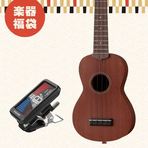ウクレレ福袋Hanalei　HUK-10S II