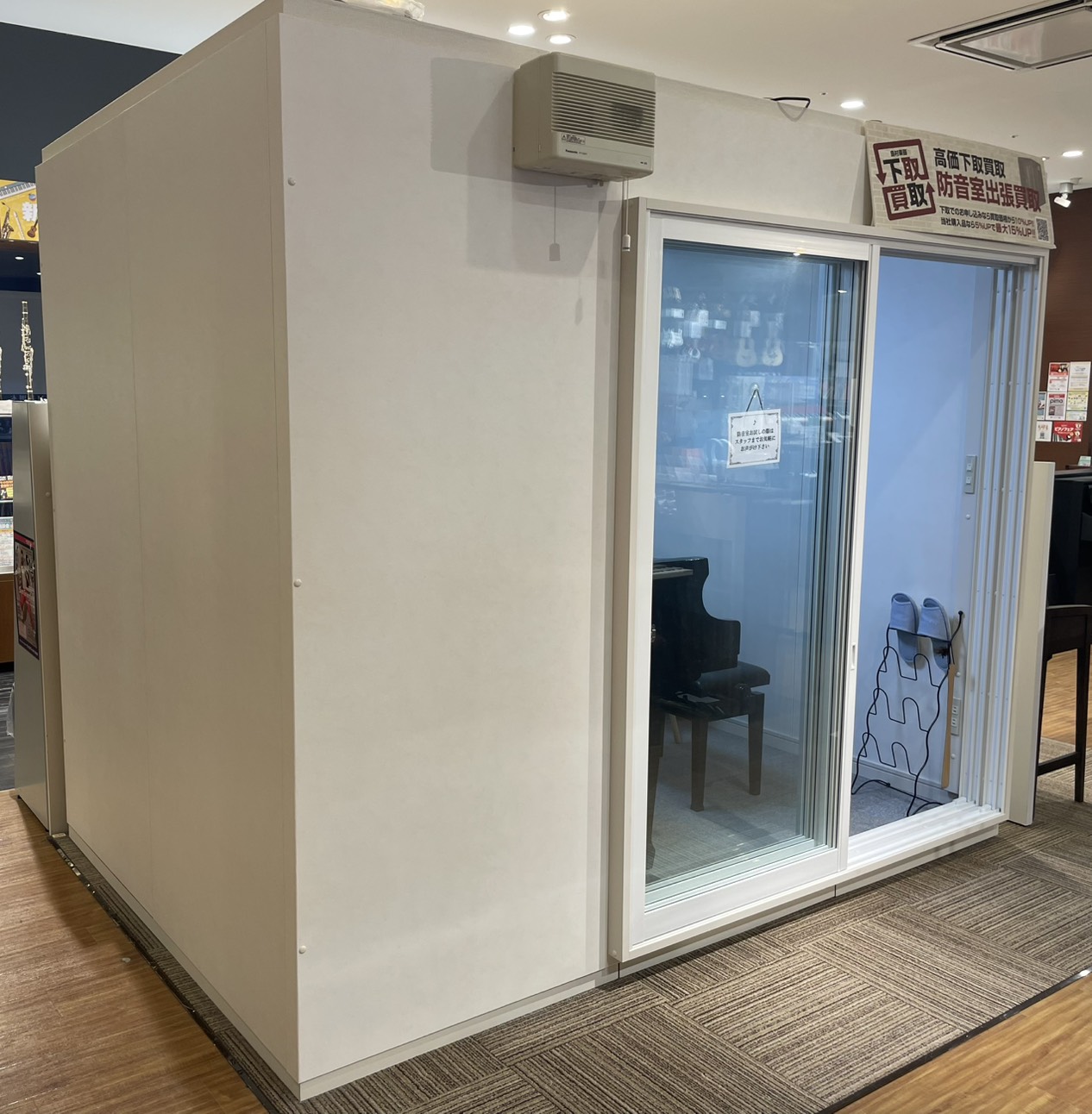 展示機種のご紹介KAWAI / MHCX18-26Hi　（DR-35 / 3畳タイプ防音室）