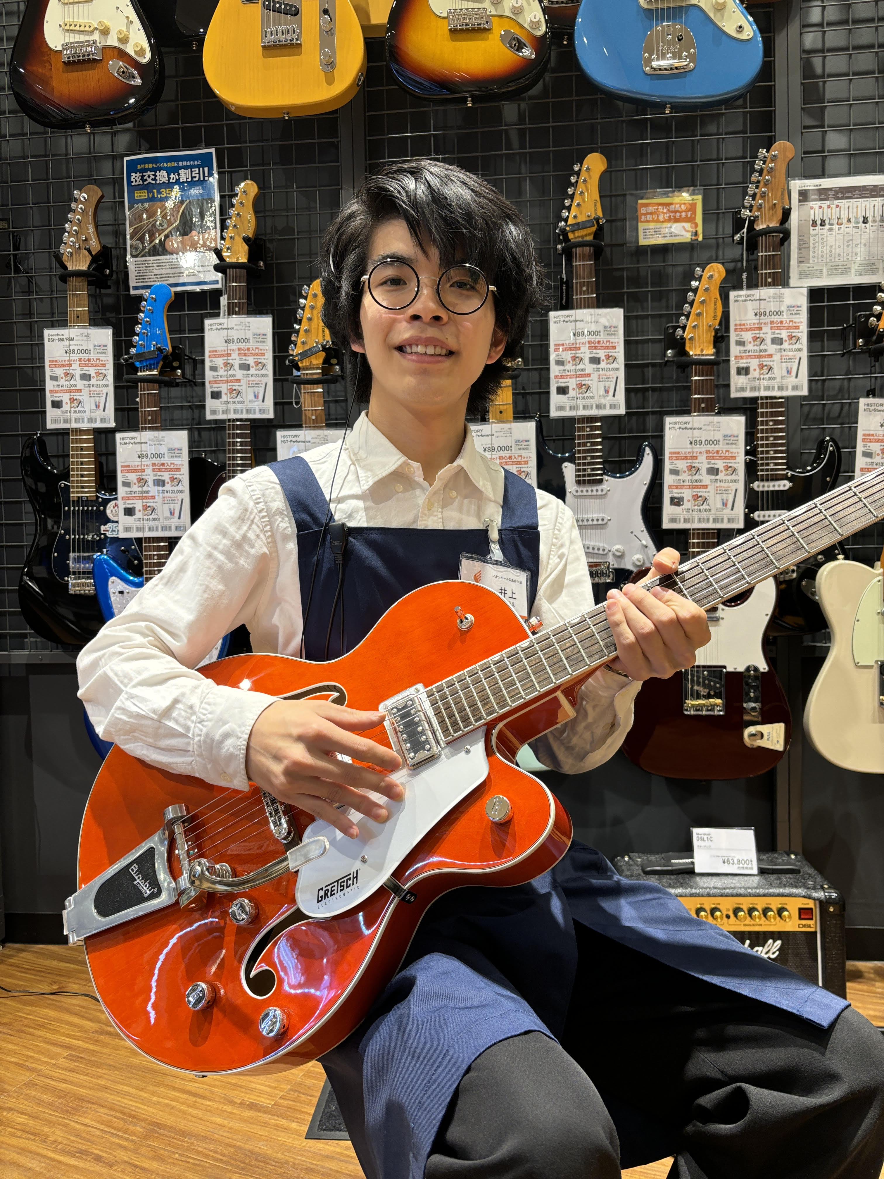 井上 (いのうえ)