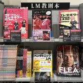 🌸春爛漫🌸イマコレ☆楽譜【4月号】