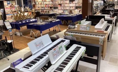 【5/22(Fri)~5/24(Sun)】 HIROSHIMA MUSIC DAYS イオンモール広島府中店特設会場にて開催!