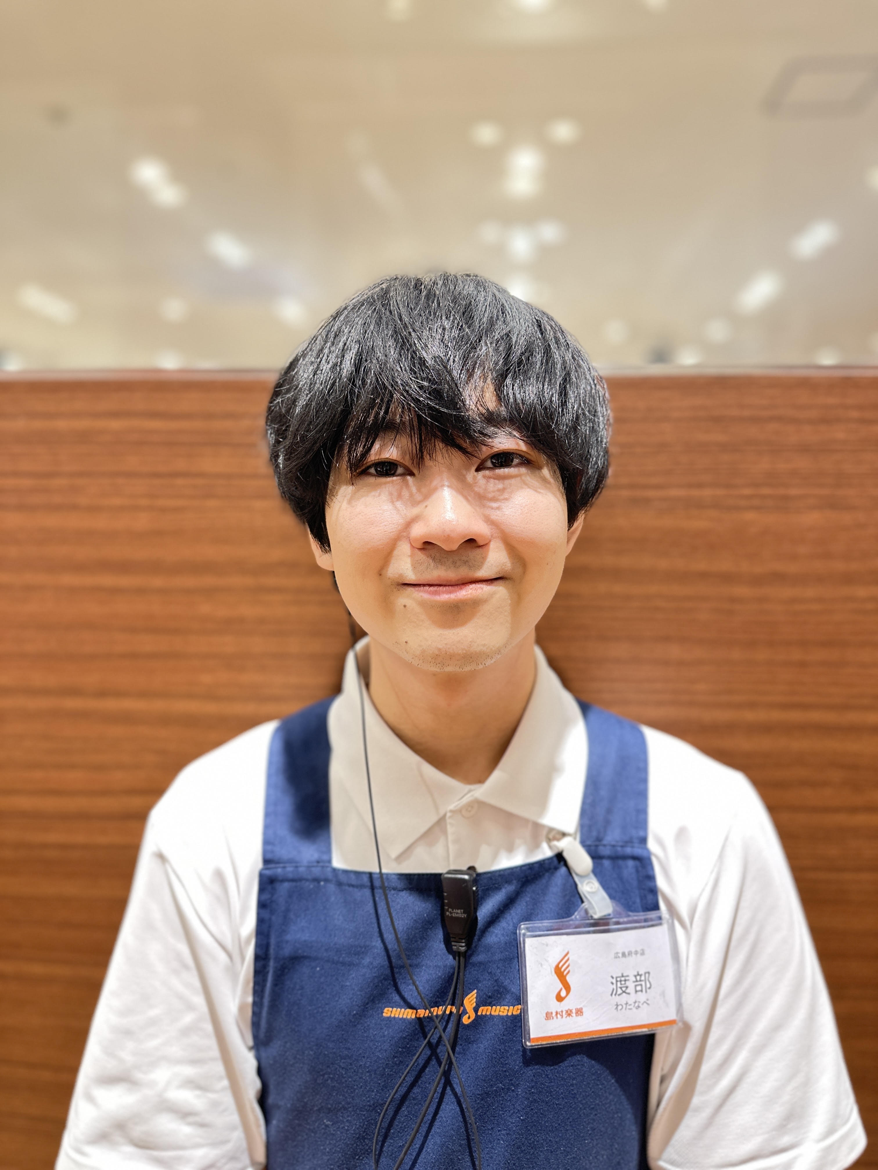渡部(わたなべ)