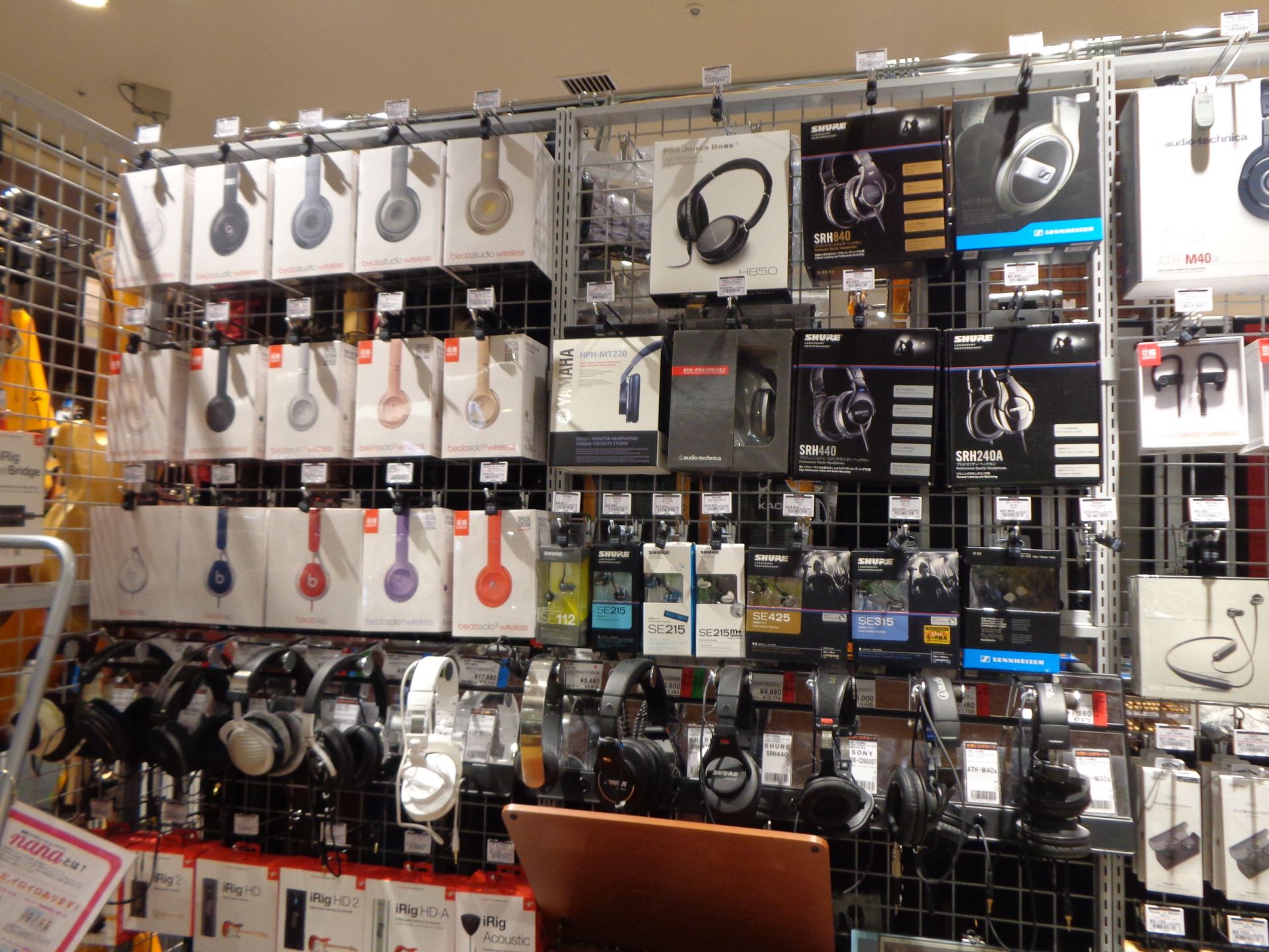 Beats By Dr Dre 伊丹 川西 西宮 尼崎トップクラスの品揃え イオンモール伊丹昆陽店 店舗情報 島村楽器