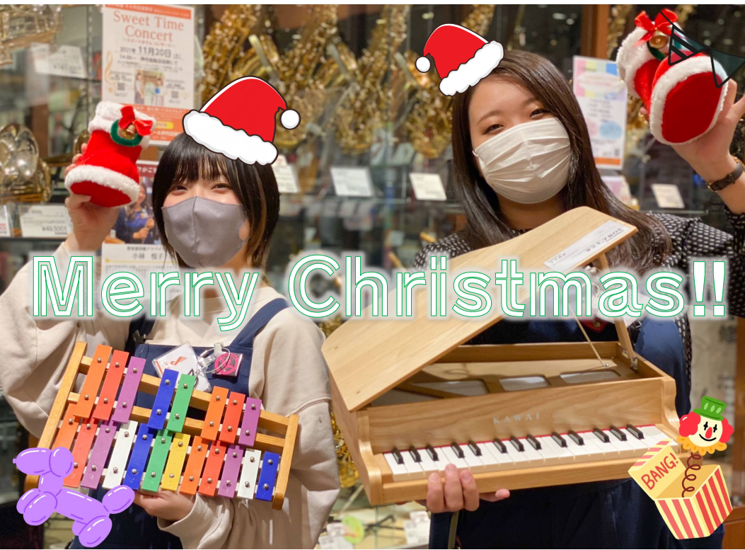 【クリスマスプレゼント】お子さまに楽器のクリスマスプレゼントはいかがでしょうか？おすすめ商品ご紹介！