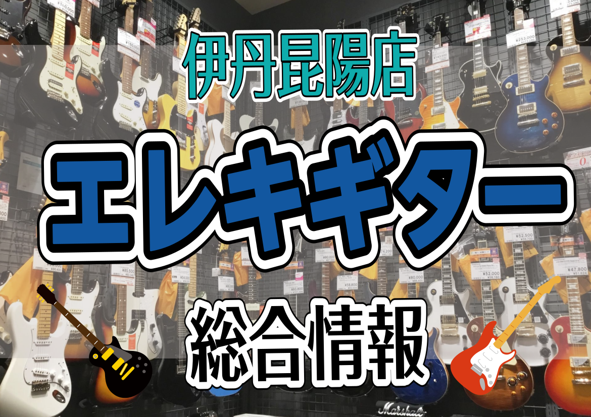 ===Top=== |[!!外出をお控えされているお客様へ!!]]]　]]当店では、現在除菌・消毒などを施し最善を尽くしております。]]ですが、ご来店いただかなくても、[!お電話でのご相談（商品のご説明）!]も承っております。]][!!担当里見まで!!]お電話いただければ、折り返しおかけ直しさせてい […]